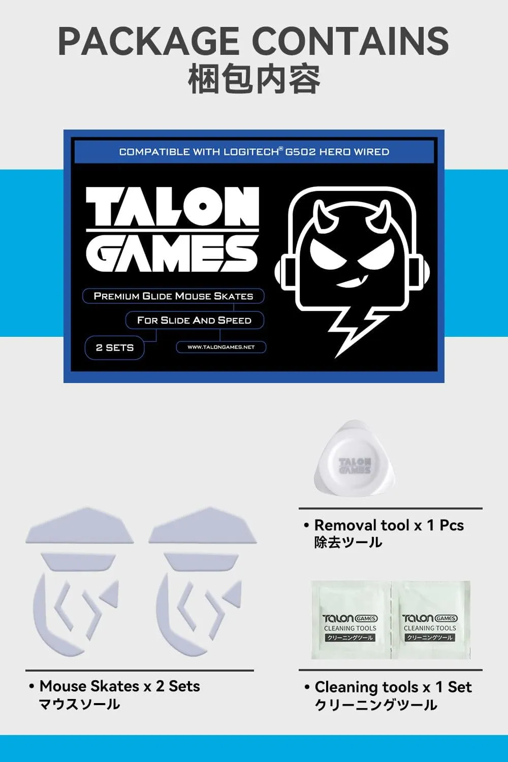 2Sets of TALONGAMES Rounded Curved Edges Mouse Feet Skates Compatible with Logitech G502 Wired Gaming Mouse Feet Replacement,0.8mm,Pure PTFE Material with Super Smooth Glide Pads
