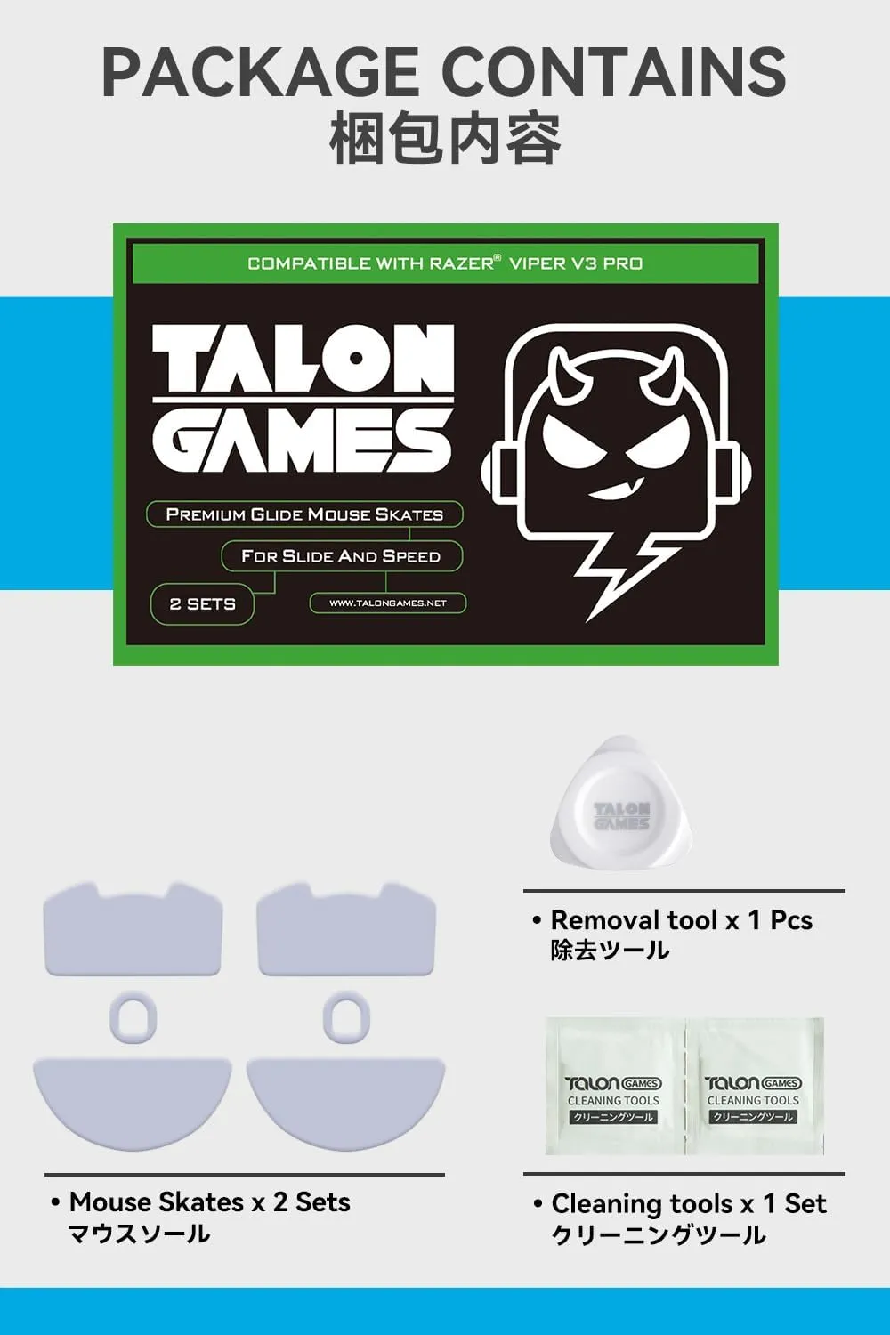 2Sets of TALONGAMES Rounded Curved Edges Mouse Feet Skates Compatible with Razer Viper V3 Pro Gaming Mouse Feet Replacement, 0.8mm, Pure PTFE Material with Super Smooth Glide Pads
